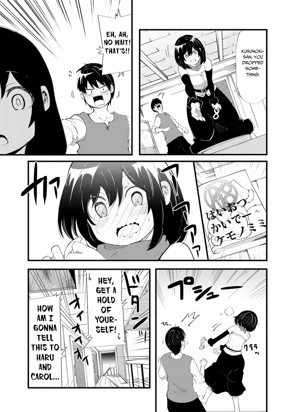 Seichou Cheat de Nandemo Dekiru You ni Natta ga, Mushoku Dake wa Yamerarenai You Desu Chapter 28 32